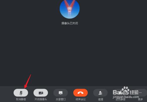 怎么关闭钉钉的声音？win8声卡禁用-图2