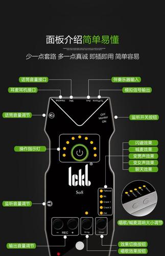 so8第五代声卡配直播的调试方法？win8怎么安装声卡