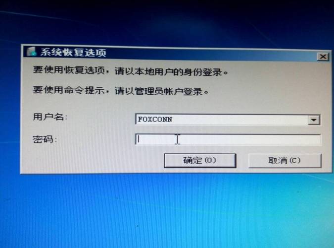 六年win7密码忘记了怎么恢复出厂设置？win7系统密码清除工具