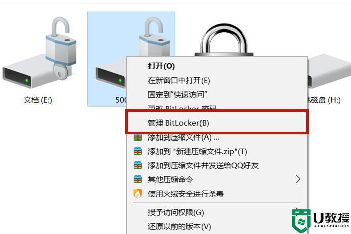 bitlocker解锁密码是什么？windows 7 登陆密码破解工具-图1