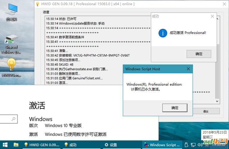 win10激活电话号码怎么填？win8电话激活步骤-图3