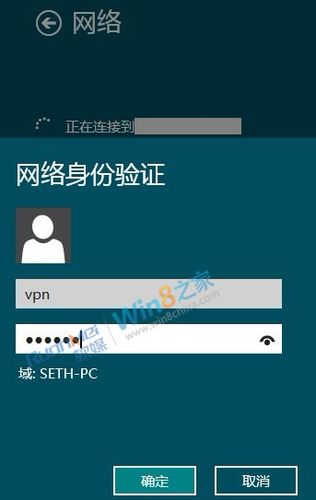 在国外怎样注册微信？vpn 打英国电话 win8.1-图2