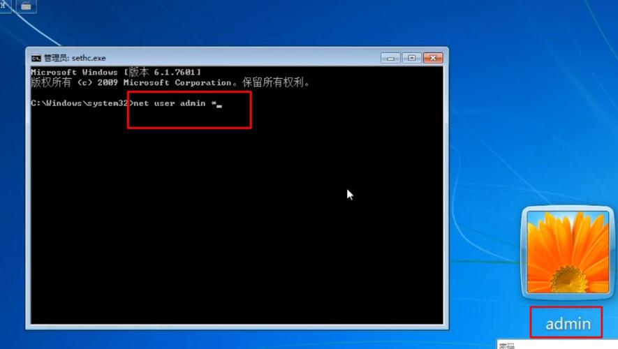 windows7怎么用u盘解电脑开机密码？windows7密码破解软件