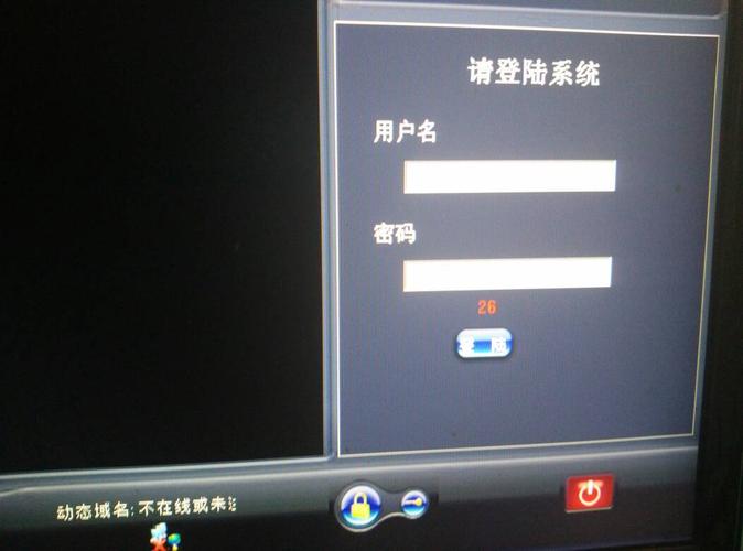 如何找回摄像头管理员密码？windows8管理员密码破解-图2