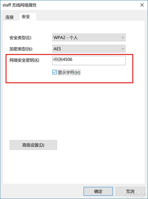 如何找回摄像头管理员密码？windows8管理员密码破解