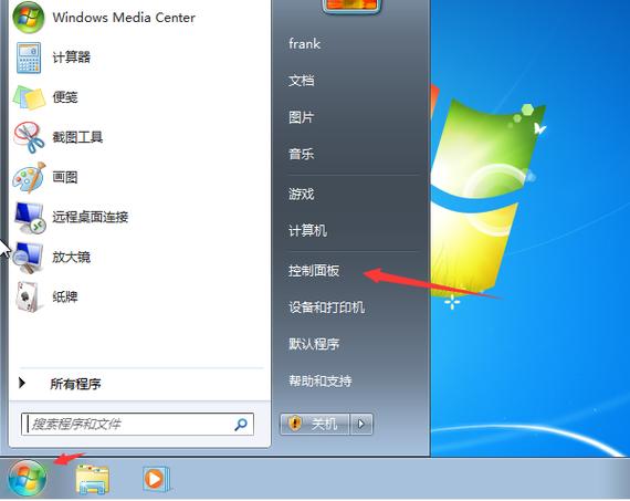 windows7屏幕变小了怎么变大？win7画图放大镜缩小