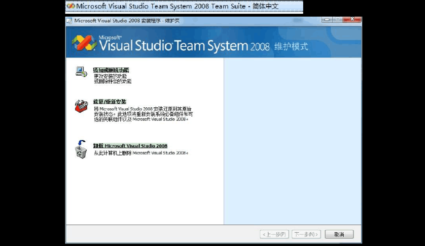 vs2008是什么软件？win2008图片查看器-图3