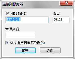 服务器中的filezilla server密码和端口都忘记了怎么办？win2008 查看端口占用