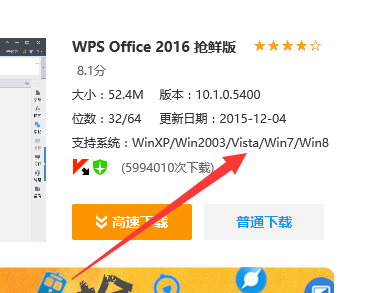 win7 系统自带WPS2013怎么卸载？wps2013官方下载免费完整版win7