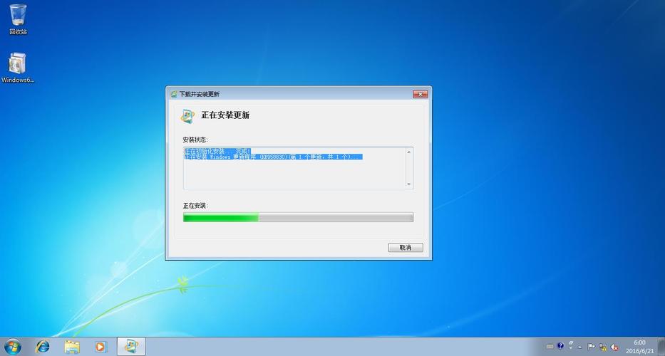 网络机顶盒开机后总是显示数据下载中是怎么海事？windows rms 下载-图3