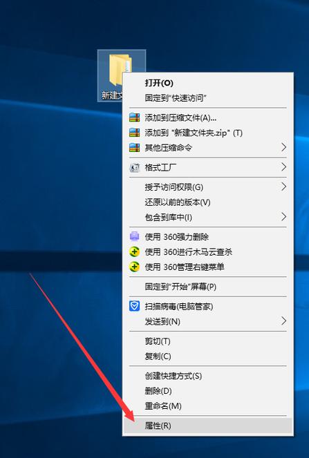 电脑磁盘里的文件怎么加密呢？windows文件夹如何加密