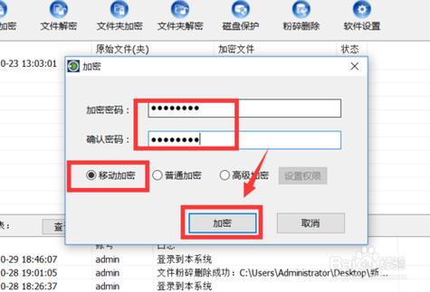 加密文件密码忘了怎么办？winzip密码 128-bit