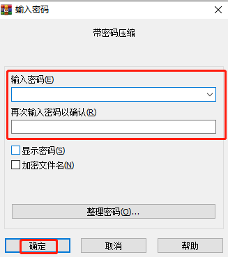 加密文件密码忘了怎么办？winzip密码 128-bit-图2