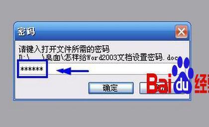 加密文件密码忘了怎么办？winzip密码 128-bit-图3