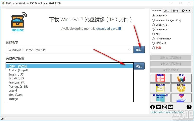 iso镜像文件下载？windows8iso镜像文件下载