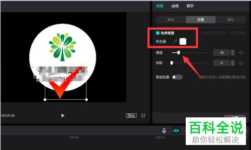 剪映如何将视频图片下载到图册？win7图片编辑下载