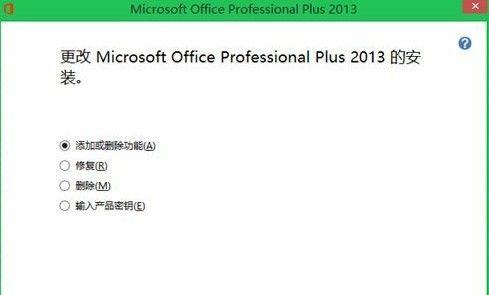 求windows8.1的产品密钥，最后五位是9D6T9？win8系统有哪些密匙-图2