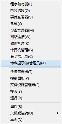 求windows8.1的产品密钥，最后五位是9D6T9？win8系统有哪些密匙-图3