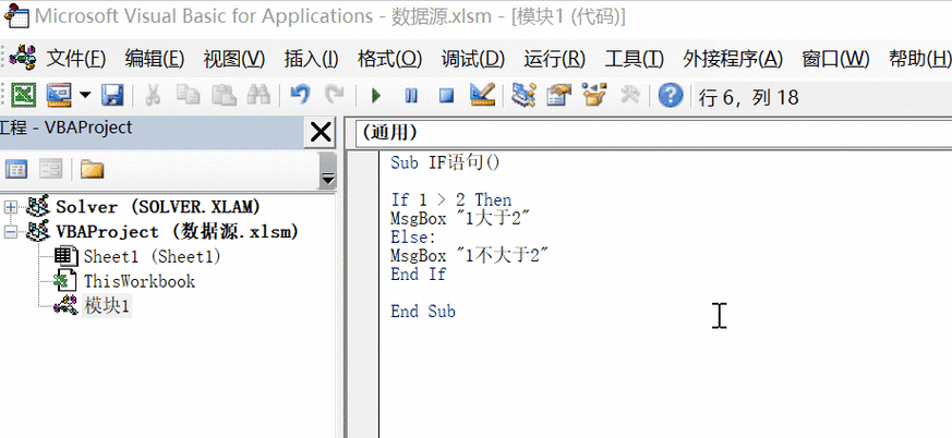 VBA符合多条件的计数？64位win7运行32位vba