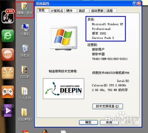 怎样修改windows2003的远程桌面端口？win2003 启用父路径