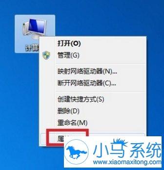 笔记本装了win7后，找不到无线网络连接？苹果装win7系统没有无线-图3