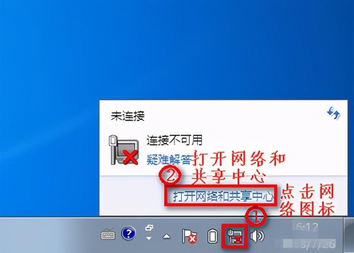 笔记本装了win7后，找不到无线网络连接？苹果装win7系统没有无线-图2