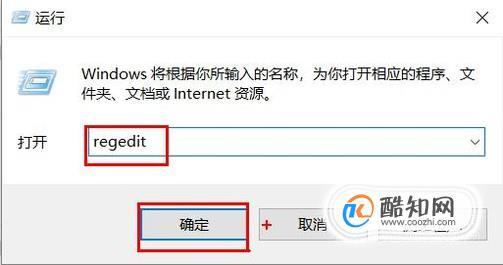 怎么删除注册表信息？win7清理office注册表-图3