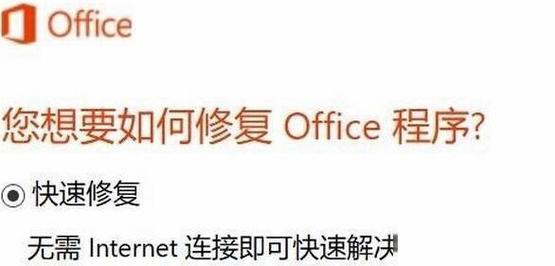 解决安装了office后在桌面右键新建时候没有？win8.1右键新建没有office