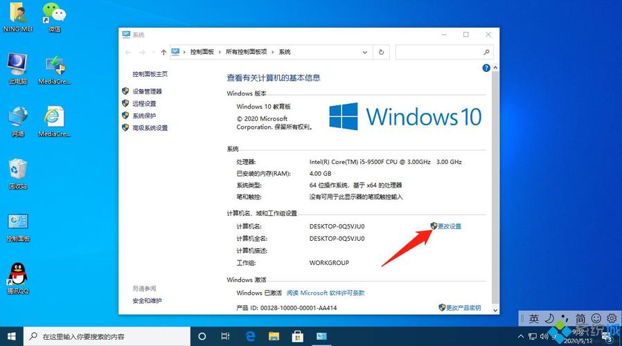 windows设置的作用是什么？windows的用途是什么-图3