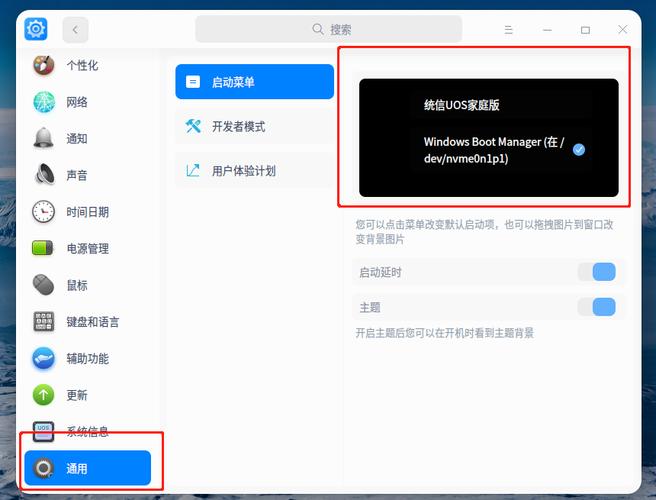 统信uos的浏览器怎么调至兼容模式？win7怎么改兼容模式-图3