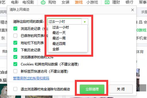 edge浏览器缓存视频位置？win8 360浏览器视频缓存-图2