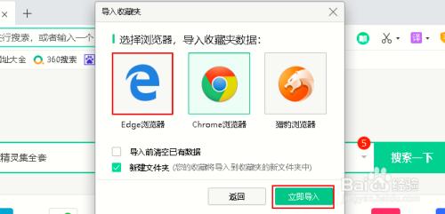 edge浏览器缓存视频位置？win8 360浏览器视频缓存-图3