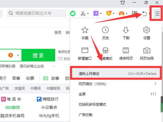 edge浏览器缓存视频位置？win8 360浏览器视频缓存