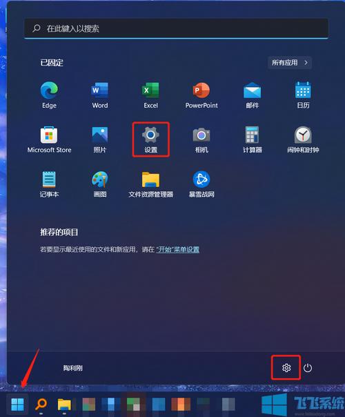 电脑如何开热点win11？win热点