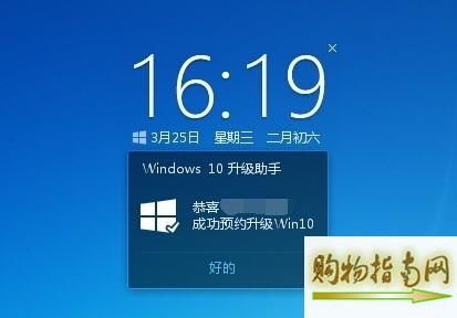 win7用什么电脑管家？win8平板电脑管家-图2