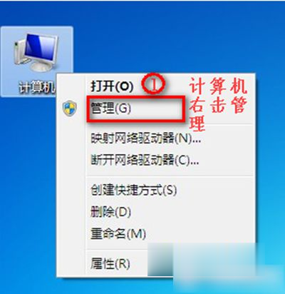 win11笔记本wifi频繁掉线怎么回事？win7无线网老是掉线-图3