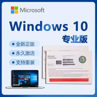 windows企业版英文名称？windows英文介绍-图3