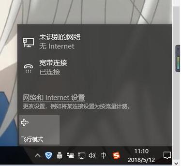 win7没有首选无线网络怎么修复？win8.1你没有首选无线网络-图2