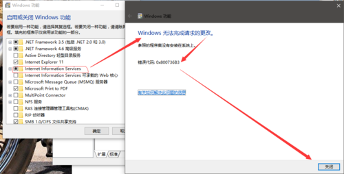 刻录时，出现“windows无法完成格式化”的提示？win8刻录 dvd无法