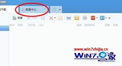 有网络，为什么用手机迅雷访问网站显示网页打不开？windows7 迅雷 打不开网页-图2