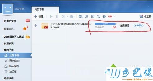 有网络，为什么用手机迅雷访问网站显示网页打不开？windows7 迅雷 打不开网页-图3