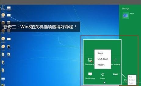 windows10中移动窗口的正确操作？win8 拖曳-图2