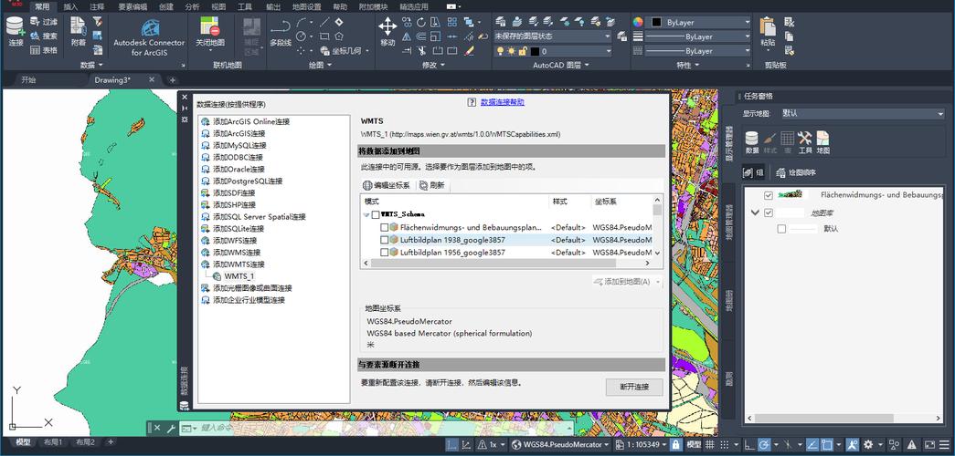 autocad 3d怎么导入twinmotion？twincad v3.2教程