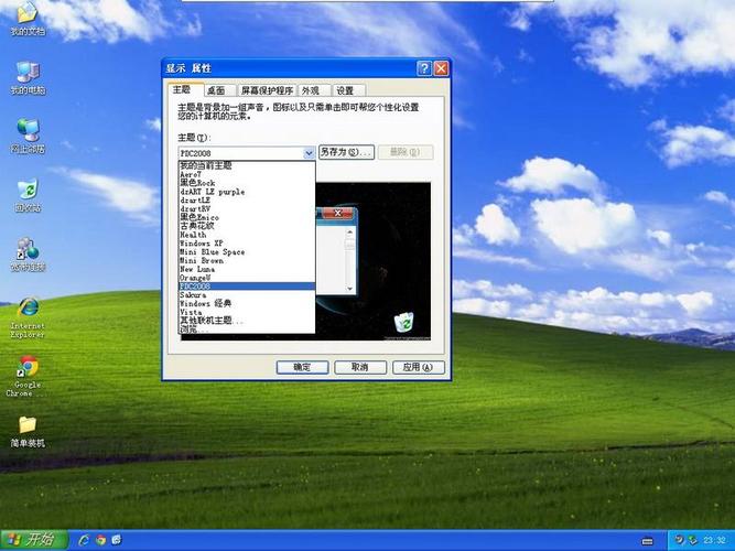 windows8没有外放声音？windows8没声音怎么回事-图2