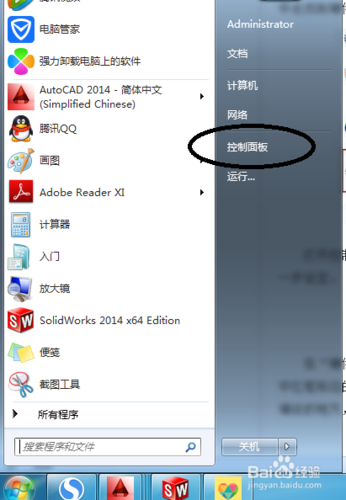 windows8没有外放声音？windows8没声音怎么回事-图3