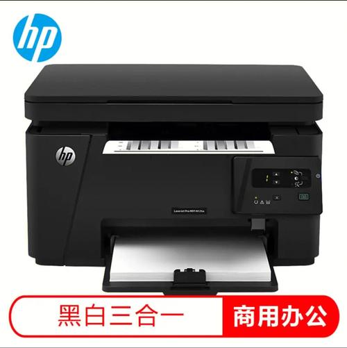 HPM1136MFP打印一体机，扫描怎么用？hp m1136 win7 扫描