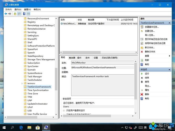 程序库是什么？windows 磁带库