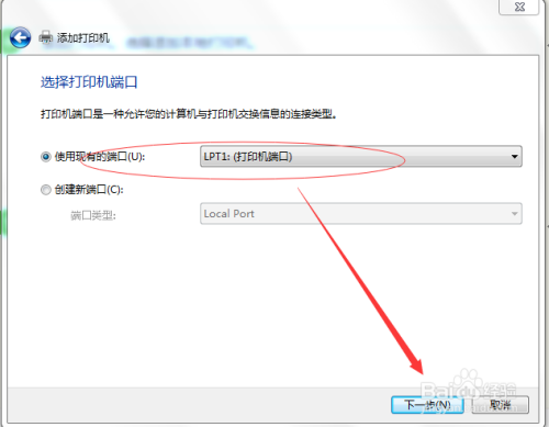 win8怎么共享打印机？win8.1链接共享打印机-图1