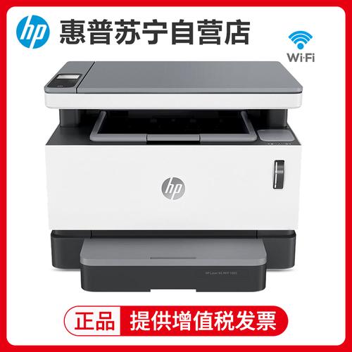 1005 W打印机怎么扫描？win8.1 hp1005扫描-图3