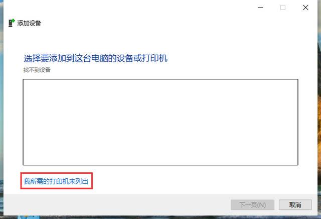 win10系统下hpm1005驱动安装好以后找不到怎么扫描？win8 1005扫描-图2